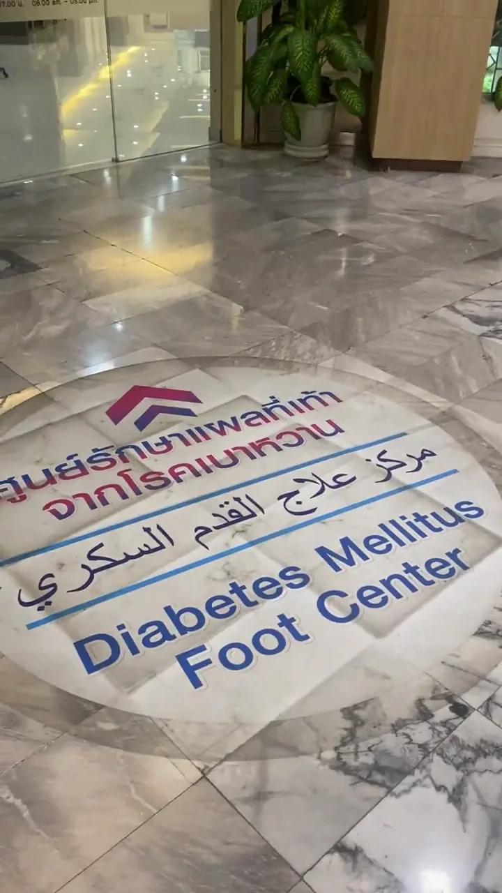 مركز الخدمات الدولية وردهة الاستقبال