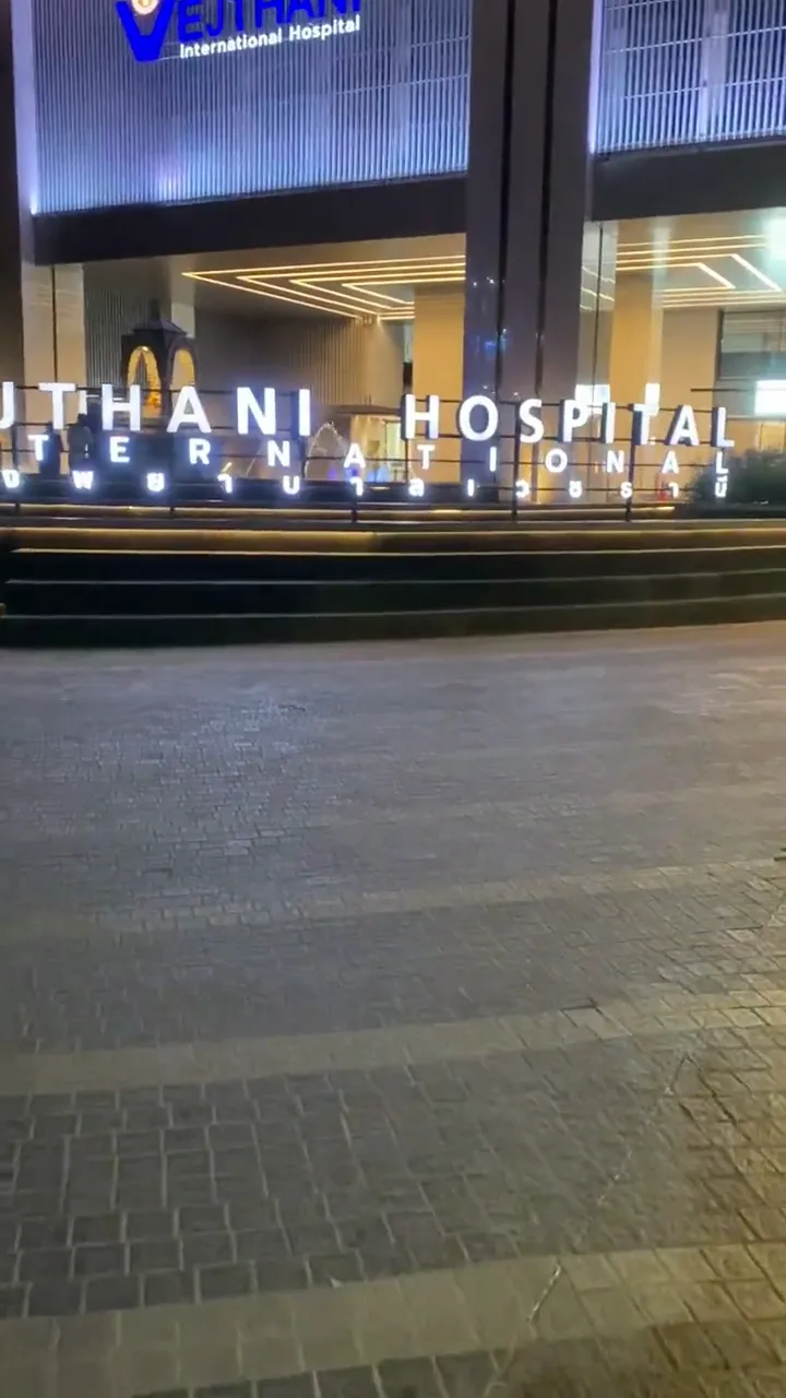 مدخل مستشفى ويشتاني ليلاً